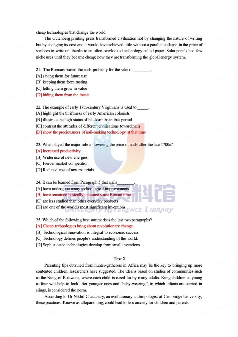 考研英语一黄皮书真题该怎么高效用？-图1