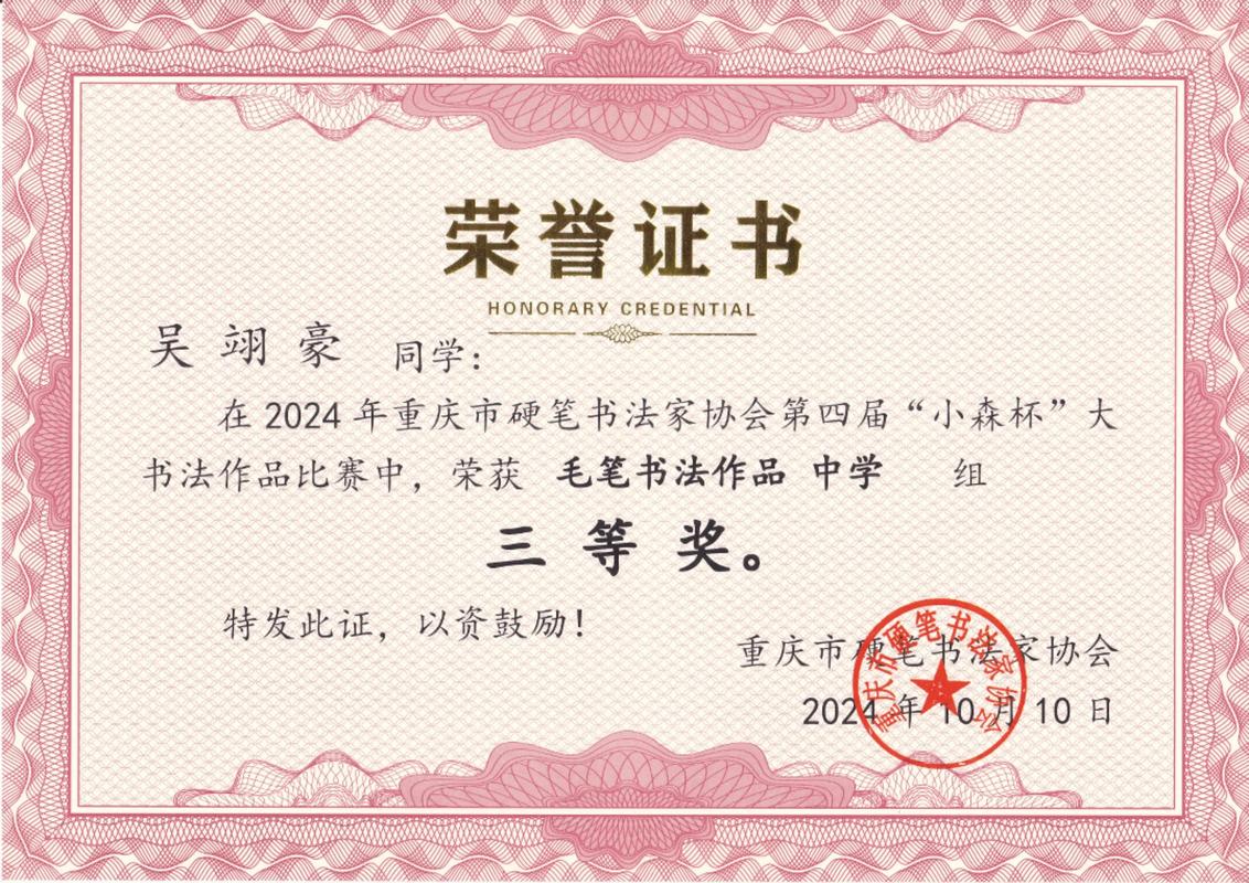 无获奖证明能考博吗？-图1