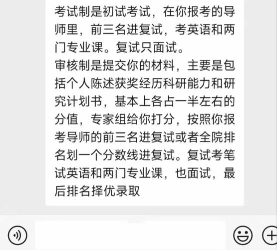 考博材料审核重点是什么？-图1