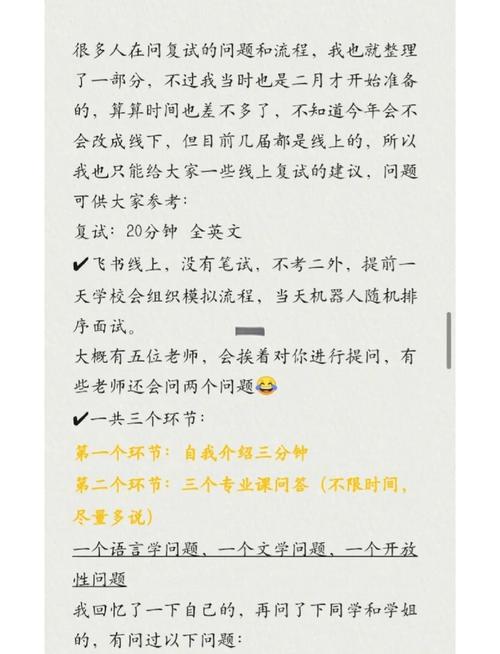 考研外国语言文学调剂，名额与条件有哪些？-图3