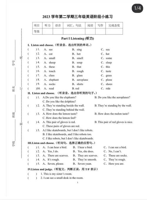 大工考博英语题型有哪些？-图1