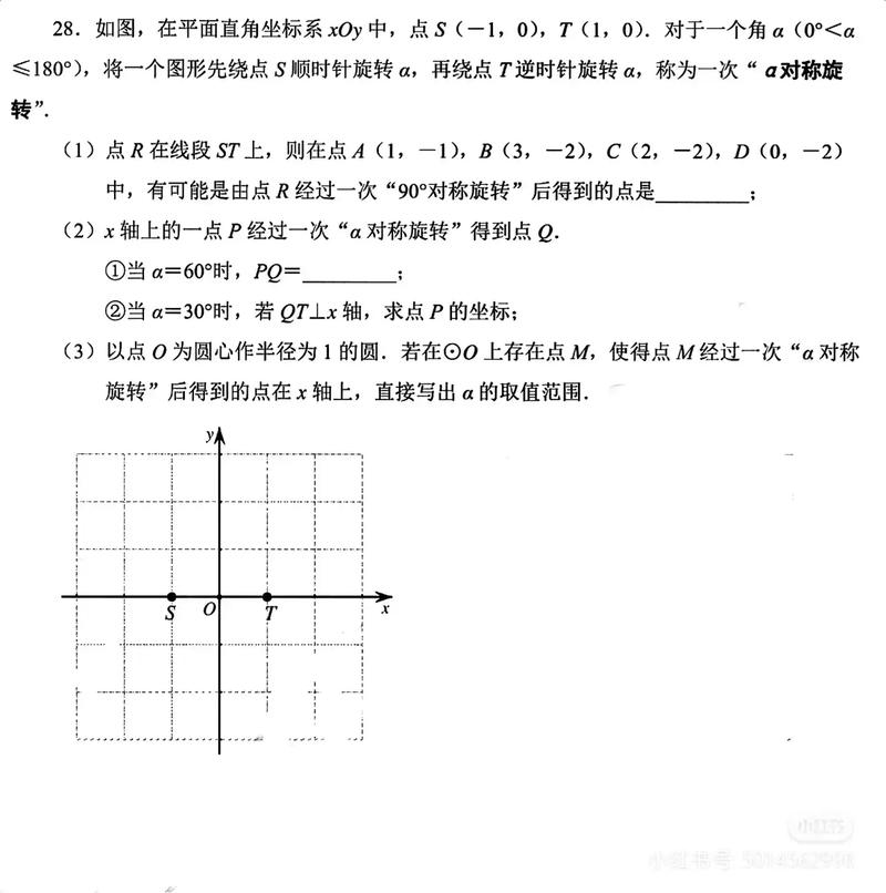 基础数学转应用数学考博可行吗?-图1 基础数学转应用数学考博可行吗?-图1