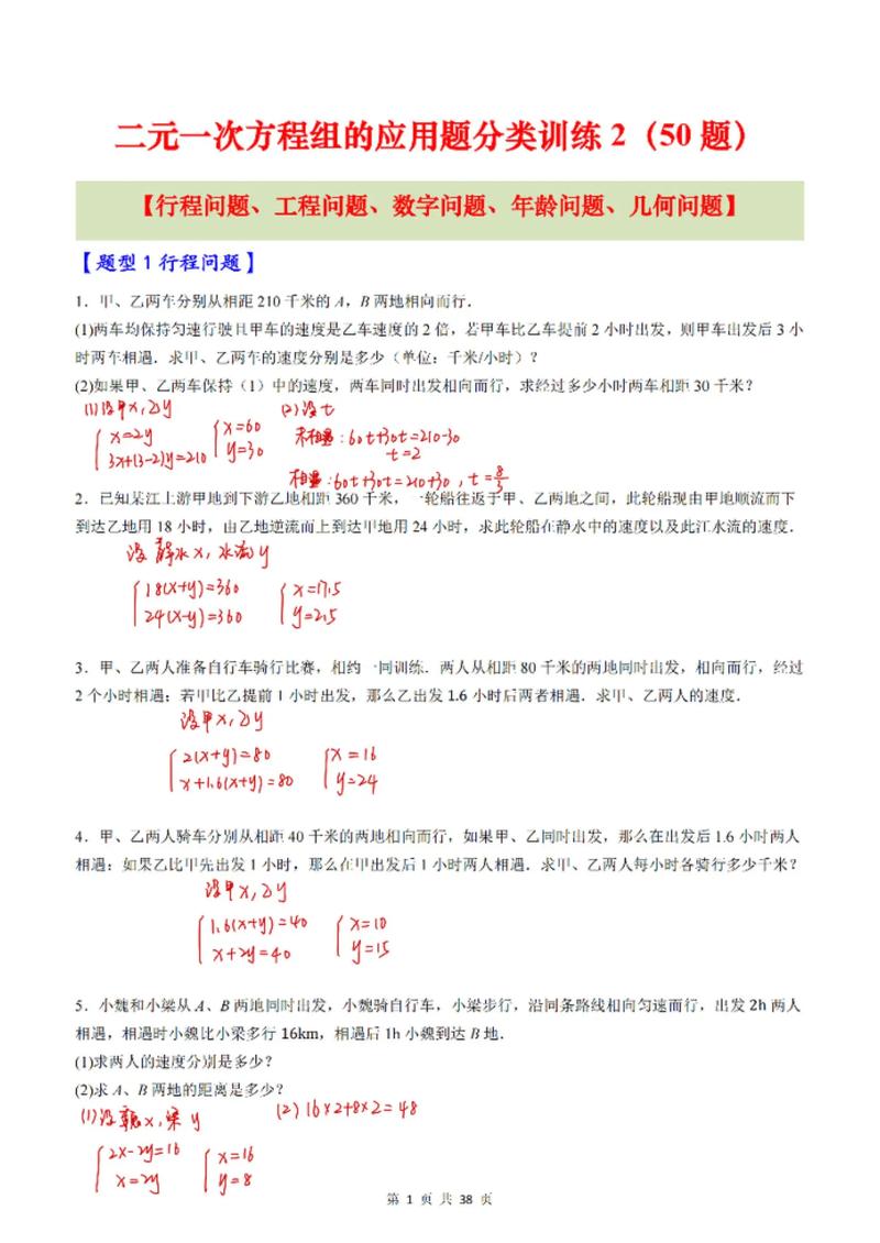 基础数学转应用数学考博可行吗?-图3 基础数学转应用数学考博可行吗?-图3