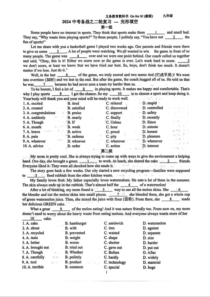 考博英语完形填空究竟难在哪里？-图2