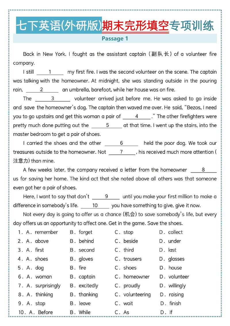 考博英语完形填空究竟难在哪里？-图3