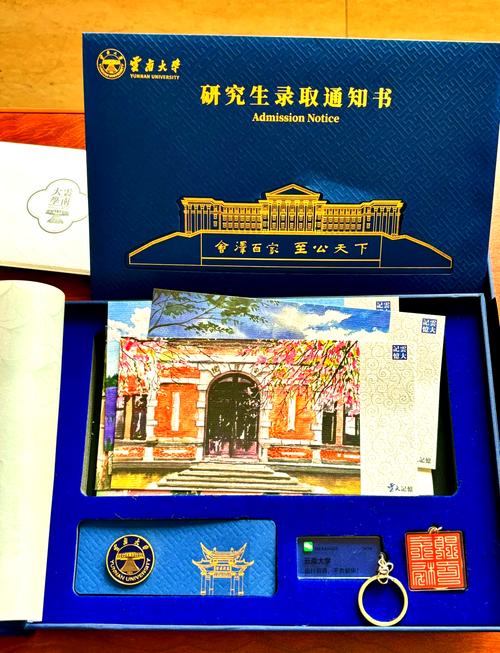 云南大学理论物理考研难不难?-图2 云南大学理论物理考研难不难?-图2