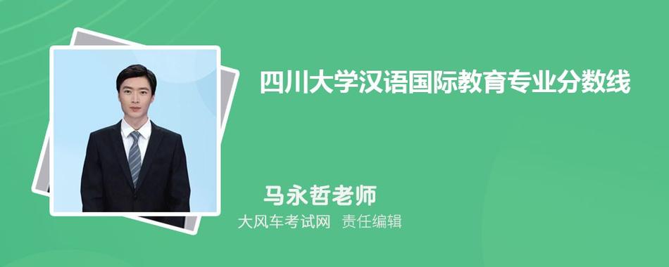 川大金融工程考研怎么准备？-图1