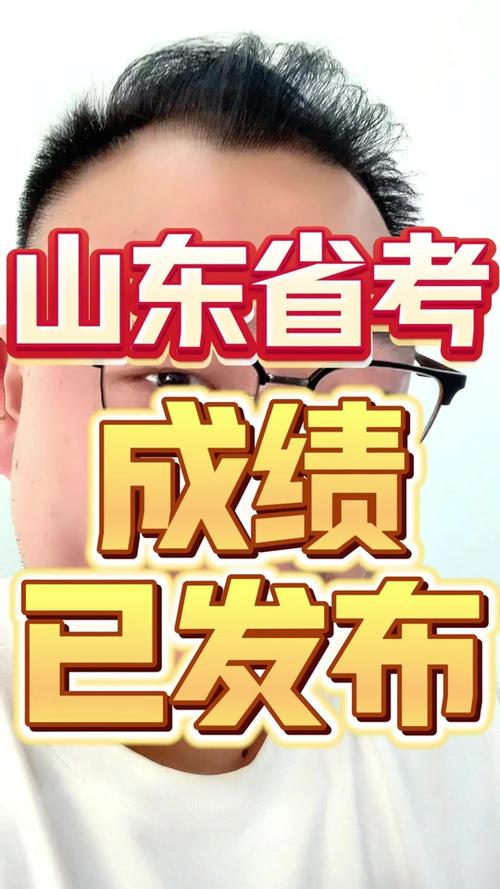 2025国考菏泽招啥岗？怎么考？-图3