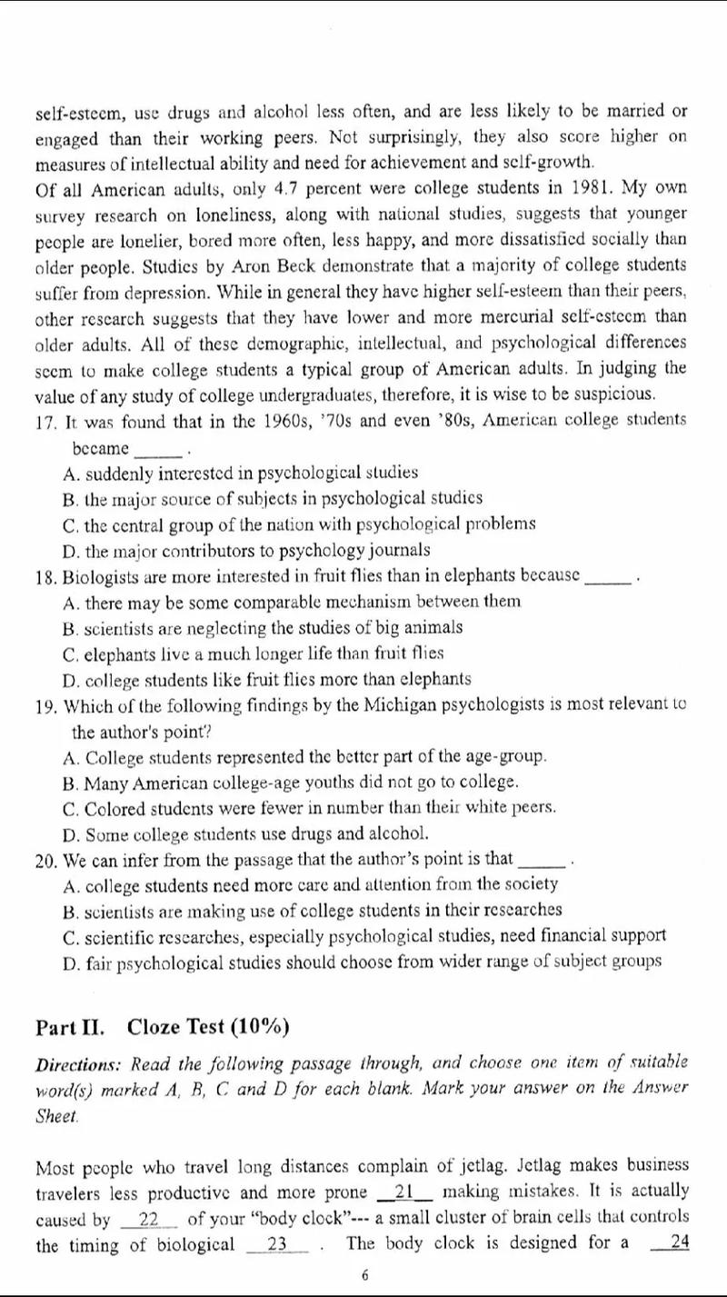 南理工考博英语真题怎么获取？-图2