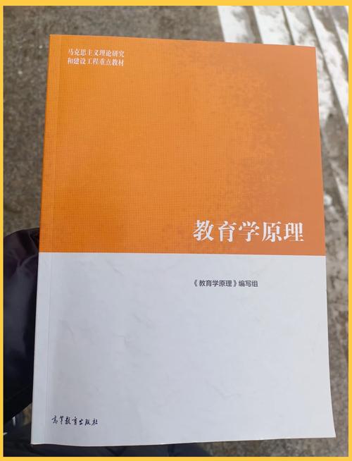 教育科学研究方法考研怎么高效备考?-图3 教育科学研究方法考研怎么高效备考?-图3