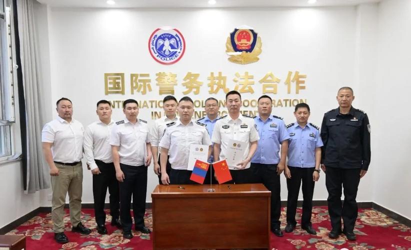 国际司法与执法合作如何深化？-图3