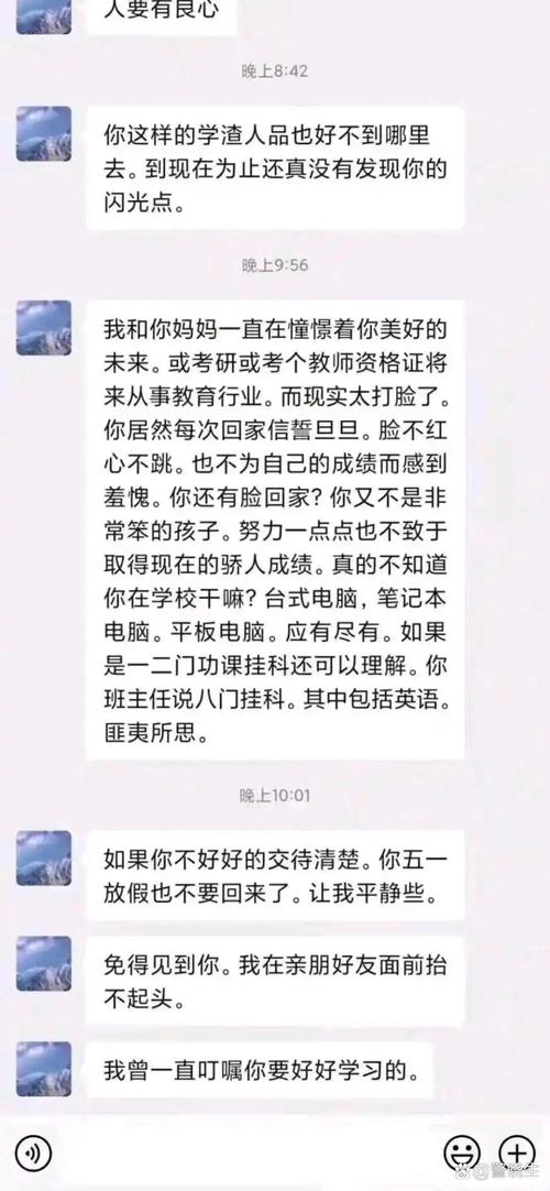 考博结果导师不回复，该主动问吗？-图1