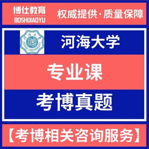 高级管理学考博如何高效解题？-图3