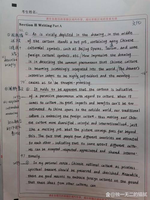 哈医大医学英语考博作文-图1