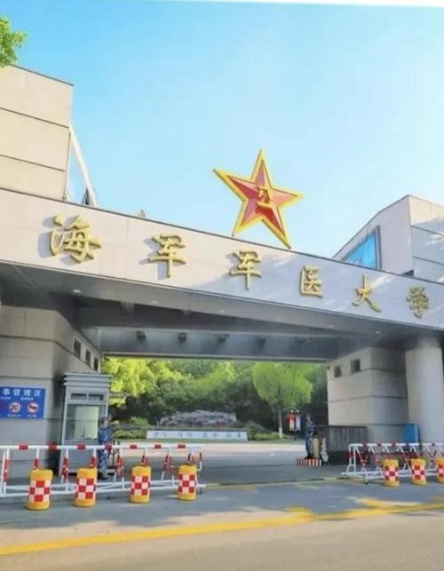 海军军医大学康复考研难不难？-图1