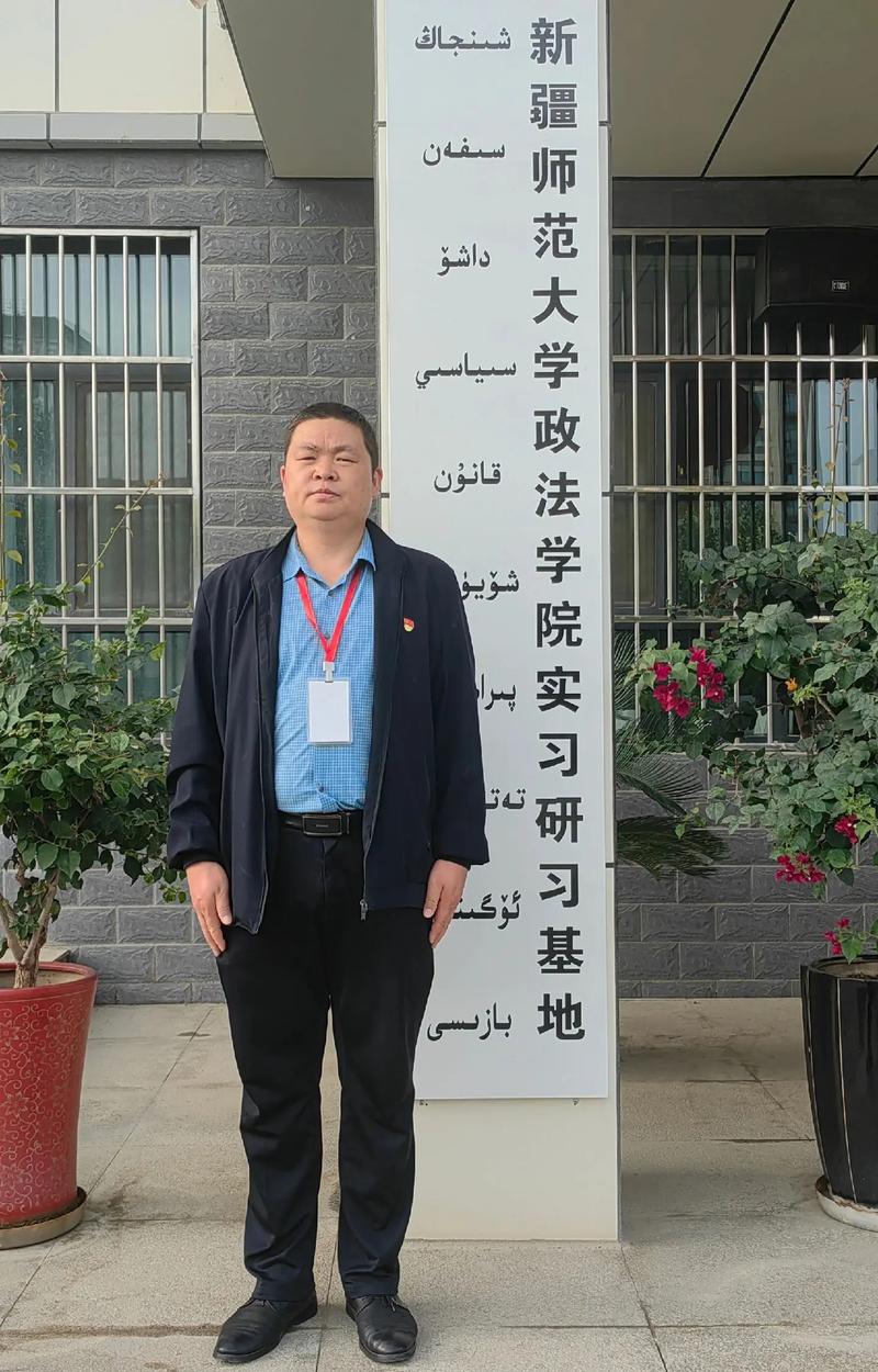 新疆师范大学考博时间几时公布?-图3 新疆师范大学考博时间几时公布?-图3