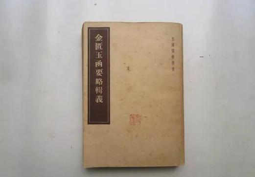 北中医医史文献考博有何备考要点？-图2