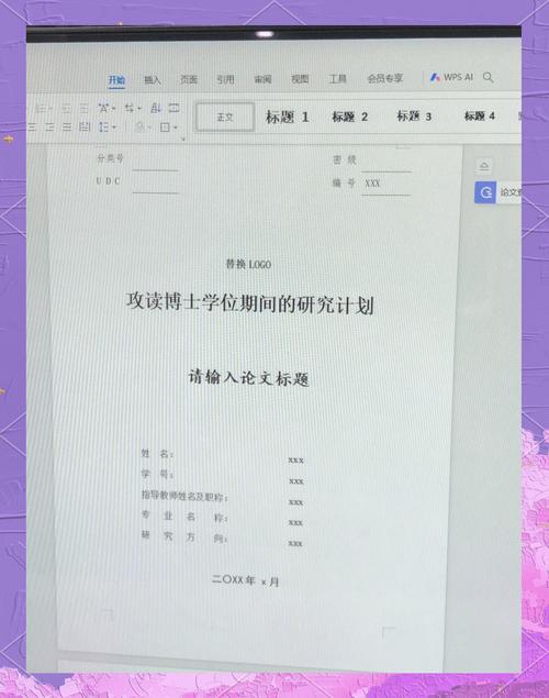 考博科研经历模板如何写出彩?-图3 考博科研经历模板如何写出彩?-图3