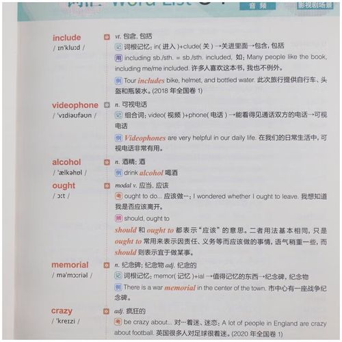 2025国考面试材料怎么准备？-图3