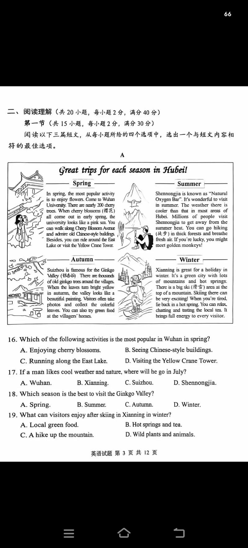 2025年考博英语试题难度如何？-图1