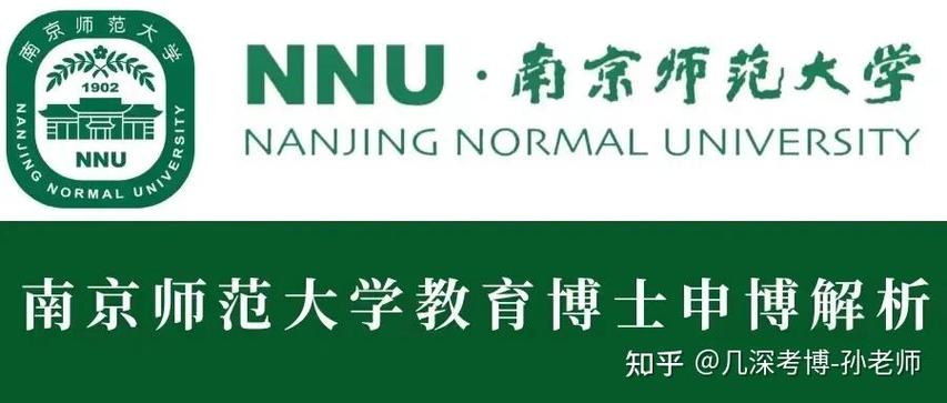 政治传播学考博招生有何新趋势？-图3