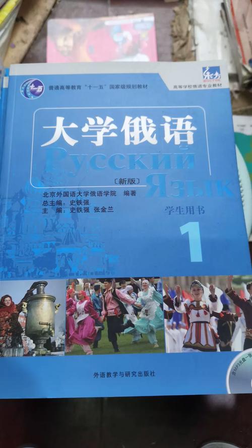 北二外俄语语言学考研如何备考？-图1