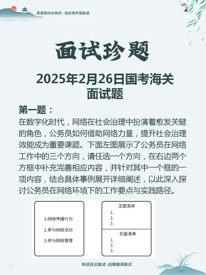 大连海关2025国考何时报名？-图1