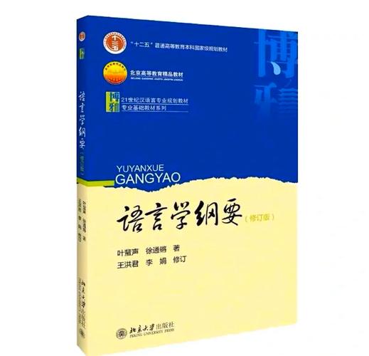 北师大文学考研如何高效备考?-图1 北师大文学考研如何高效备考?-图1