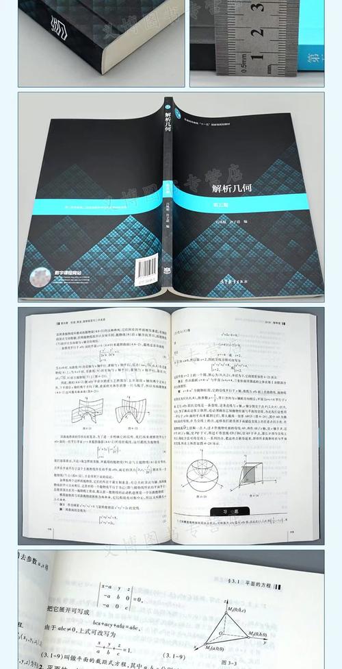 中北考博矩阵推荐教材有哪些?-图2 中北考博矩阵推荐教材有哪些?-图2