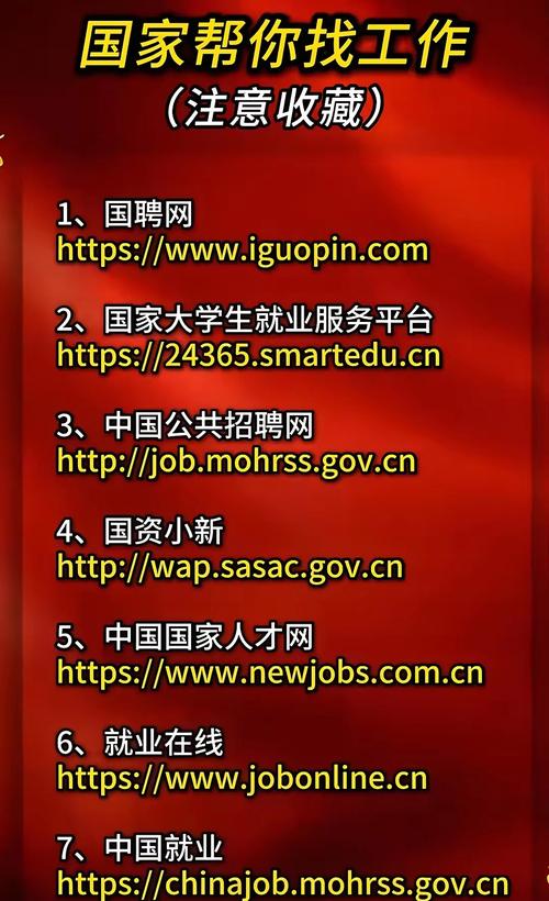 2818国考招聘公告有哪些新变化？-图1