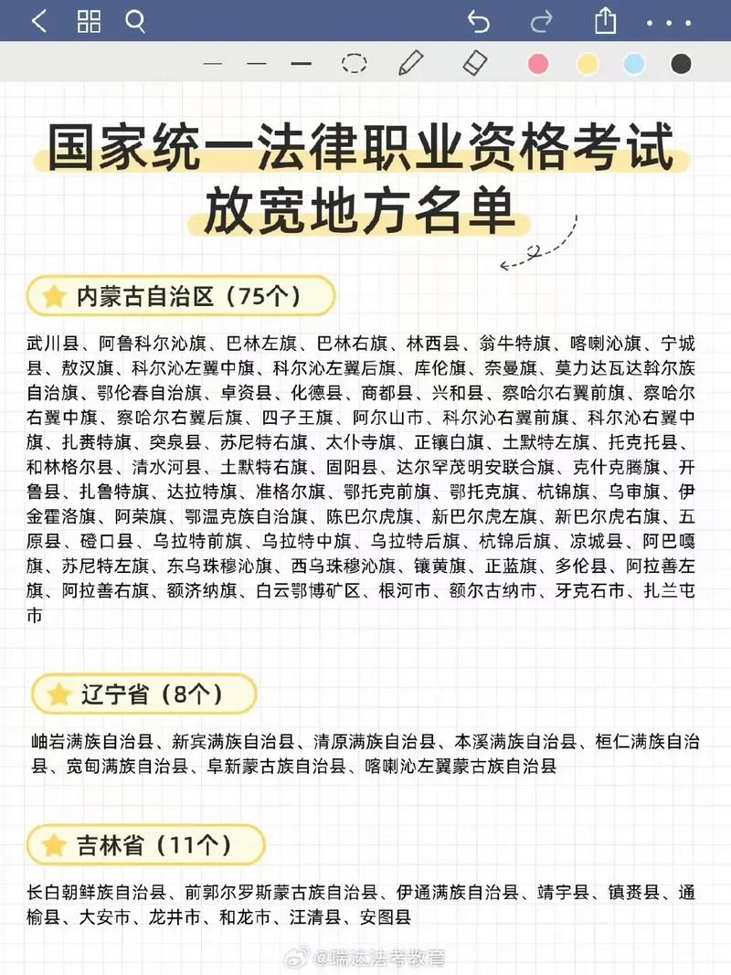 2025国考网校资料怎么选？-图3