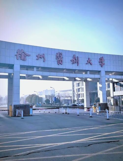 徐州医科大学康复考研难度如何?-图3 徐州医科大学康复考研难度如何?-图3