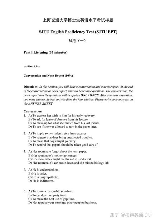 医学考博英语题型具体有哪些？-图1