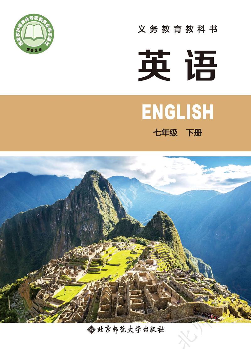 北师大2025考博英语难度如何?-图2 北师大2025考博英语难度如何?-图2