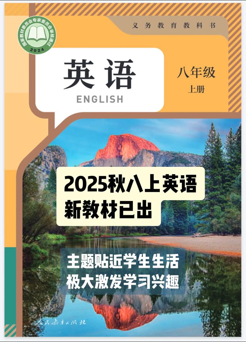 2025考博英语辅导书怎么选？-图2