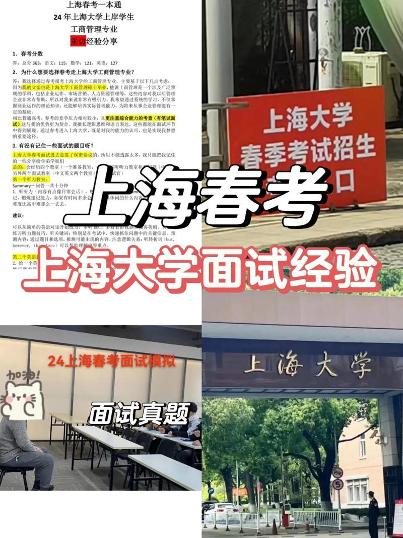 上海大学材料考博真题难度如何?-图1 上海大学材料考博真题难度如何?-图1