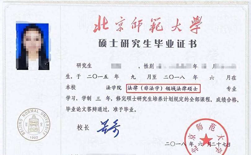 考研报名学历证书编号怎么填？-图3