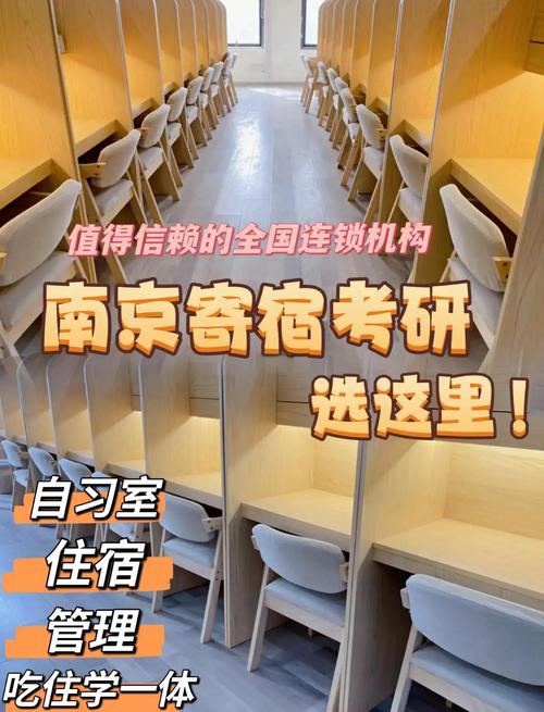 南京大学外语学院考研难度如何?-图1 南京大学外语学院考研难度如何?-图1