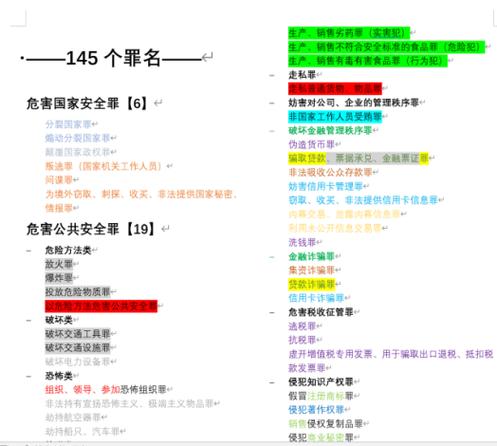 辽大硕士考博会遭遇学历歧视吗？-图2