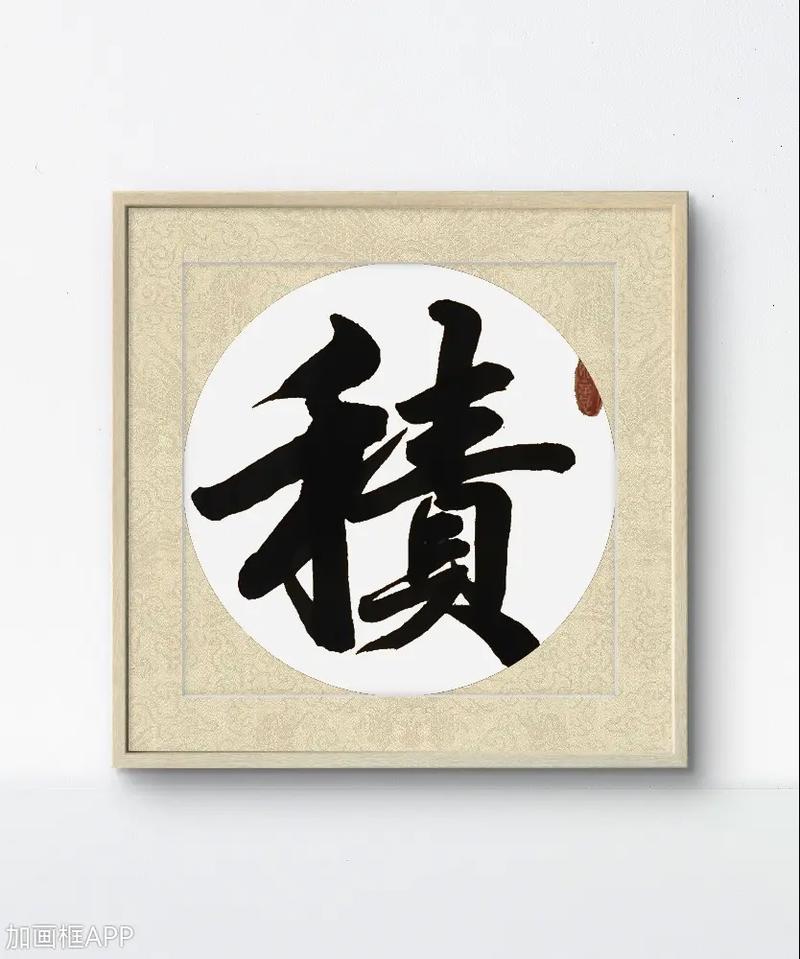 国考中小善为何不可忽视?-图2 国考中小善为何不可忽视?-图2