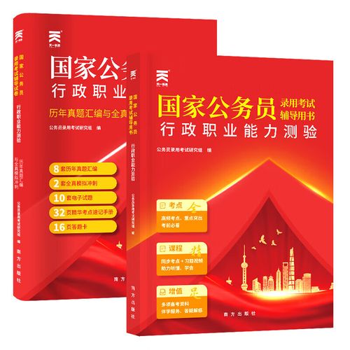 2025国考削弱加强如何快速解题？-图2