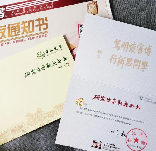 中大法医考研难吗？怎么准备？-图3