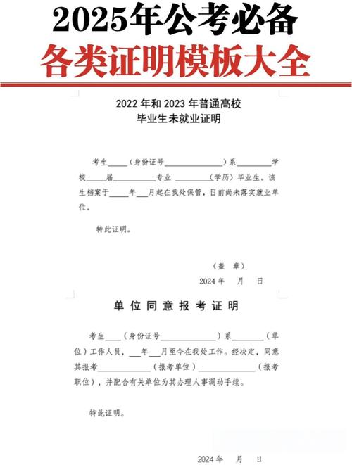 在职考博单位同意后，流程还复杂吗？-图2