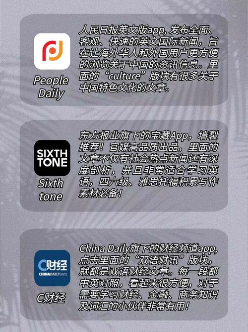 中央党校考博英语app好用吗？-图3
