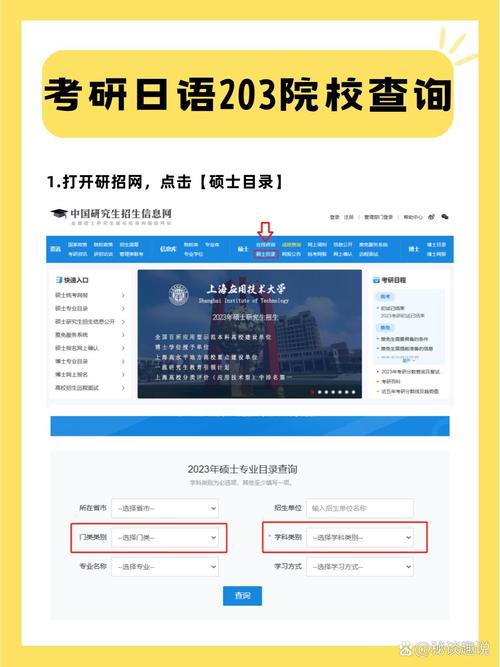 计算机考研能选日语吗？-图2