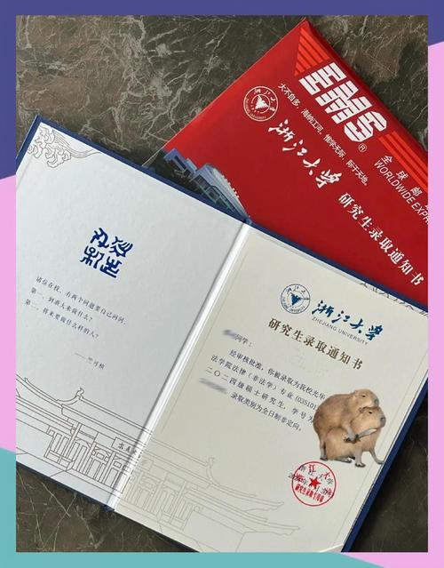 浙大法学考研书目有哪些？-图2