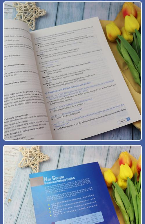 职教考研书怎么选？核心教材有哪些？-图3