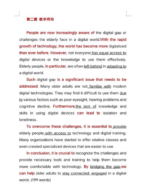 医学考博英语作文真题如何高效备考？-图2