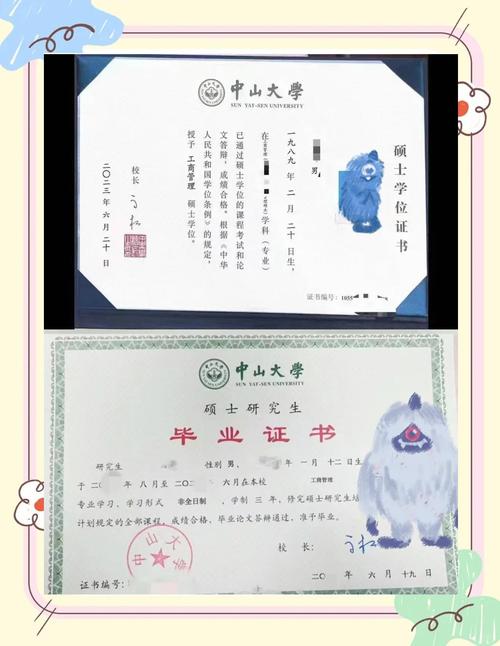 中大语文考研难吗?怎么准备?-图2 中大语文考研难吗?怎么准备?-图2