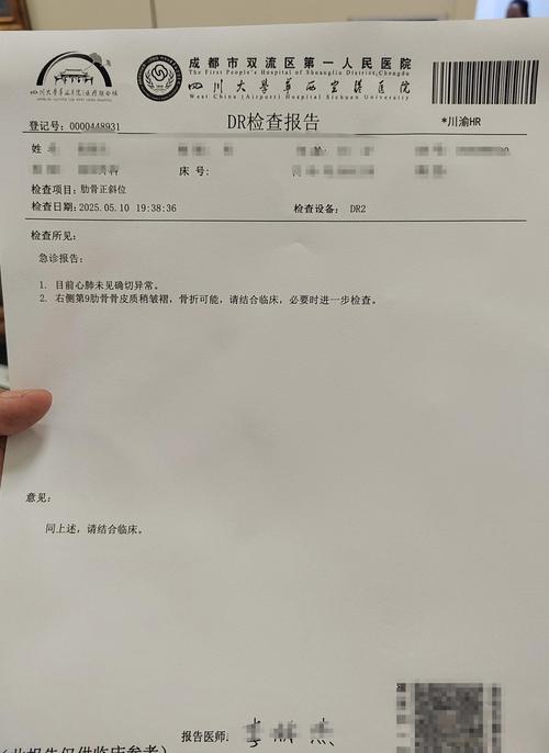 首医 神内 考博 分数-图2